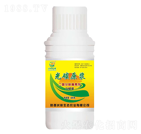 光碳原漿-光碳生態(tài)