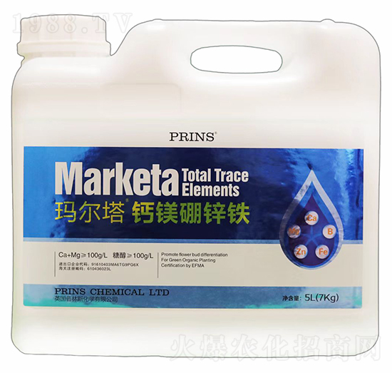 瑪爾塔鈣鎂硼鋅鐵-英國普林斯