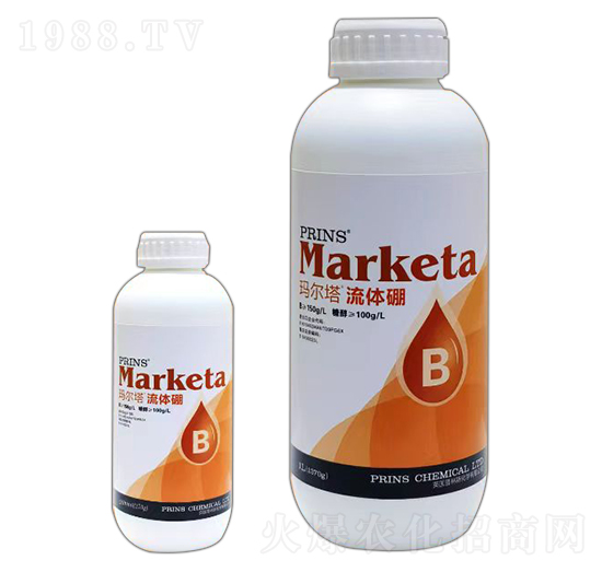 瑪爾流體硼-英國(guó)普林斯