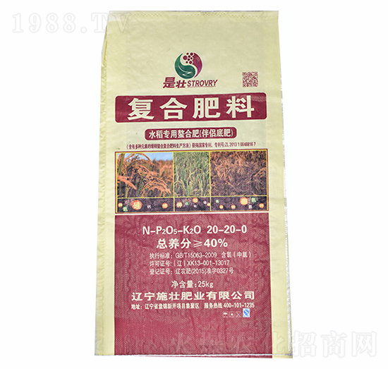 40%水稻專(zhuān)用螫合復(fù)合肥20-20-0-施壯肥業(yè)
