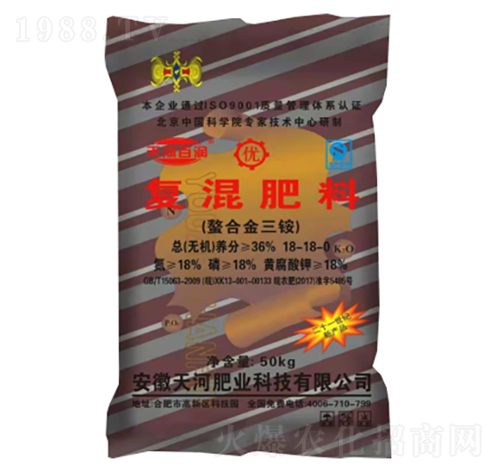 螯合金三銨復(fù)混肥料18-18-0-天河百潤(rùn)