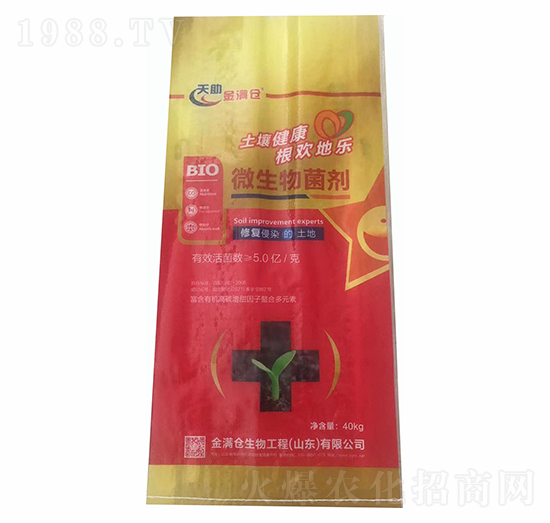 微生物菌劑-天助金滿倉(cāng)-中農(nóng)