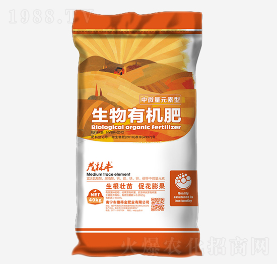 中微量元素-生物有機肥-建業(yè)