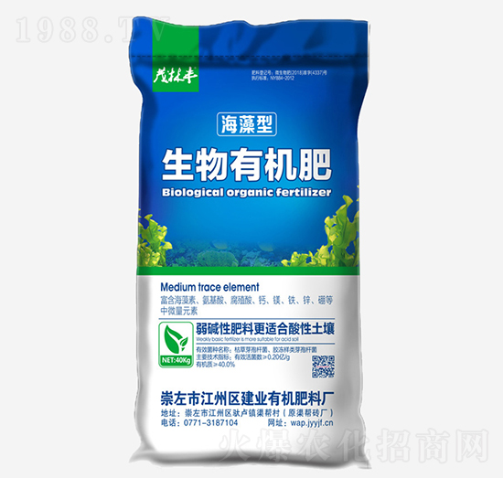 海藻型生物有機肥-建業(yè)