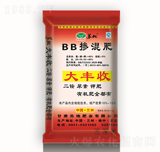 45%摻混肥料20-15-10-大豐收-蘇地肥業(yè)