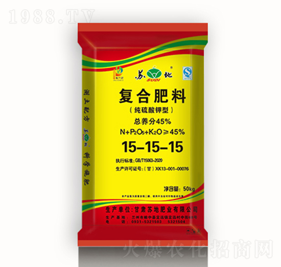 純硫酸鉀型復合肥料15-15-15-蘇地肥業(yè)