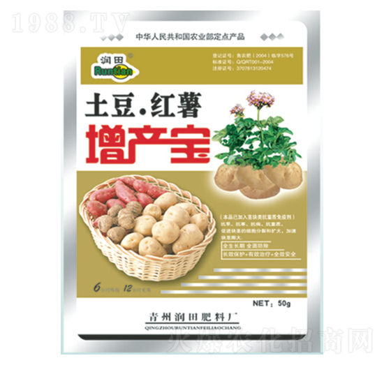 土豆紅薯增產(chǎn)寶-潤(rùn)田肥料