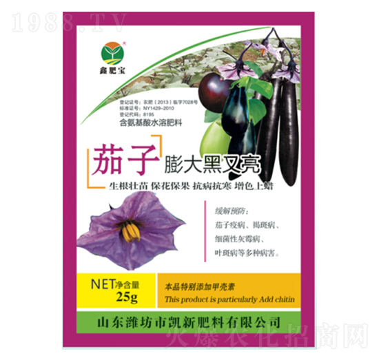茄子膨大黑又亮-潤(rùn)田肥料