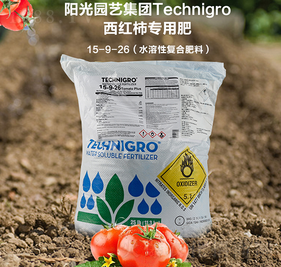 水溶性復合肥料15-9-26-陽光智慧