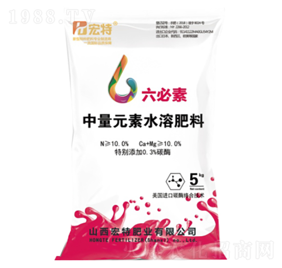 中量元素水溶肥-六必素-宏特肥業(yè)