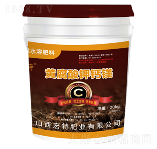 中量元素水溶肥-黃腐酸鉀鈣鎂-宏特肥業(yè)