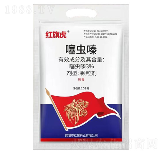 3%噻蟲(chóng)嗪-紅旗虎-紅旗藥業(yè)