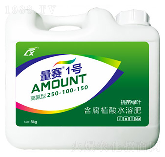 高氮型含腐植酸水溶肥料250-100-150-量賽1號-連象生物