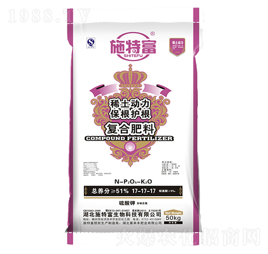 復合肥料17-17-17-施特富