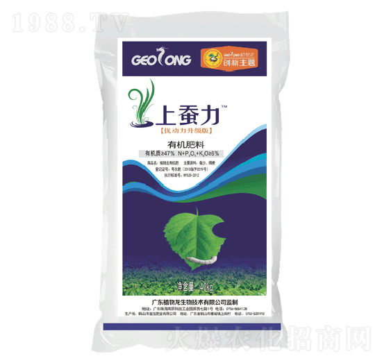 有機(jī)肥料-上蠶力-植物龍