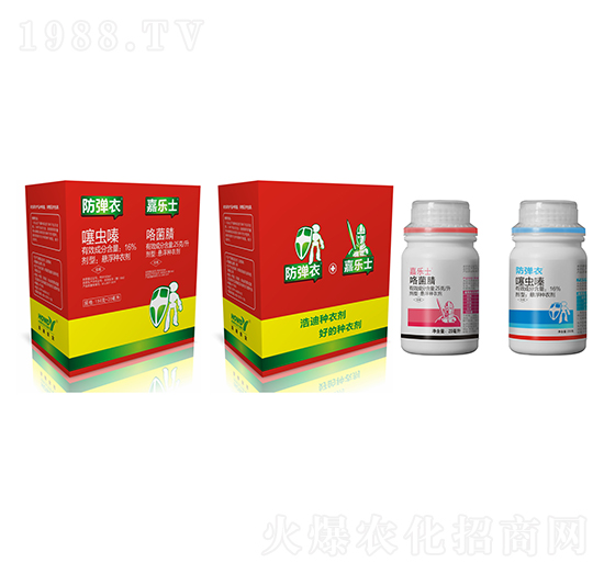 防彈衣+嘉樂(lè)士-浩迪農(nóng)業(yè)