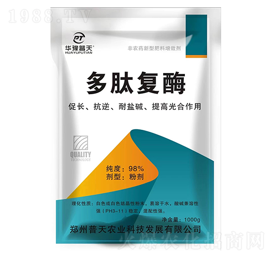 多肽復酶-普天農業(yè)