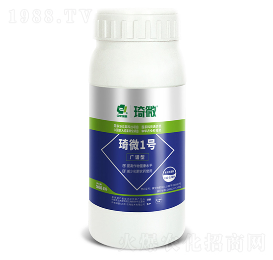 琦微1號(hào)（廣譜型）-中農(nóng)綠康