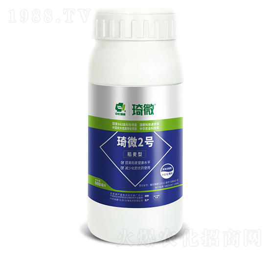 琦微2號（稻麥型）-中農(nóng)綠康