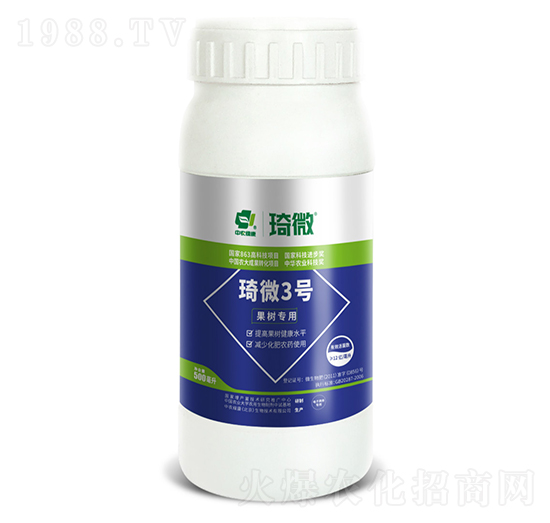 琦微3號（果樹型）-中農(nóng)綠康