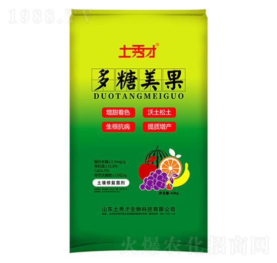 多糖美果-土秀才