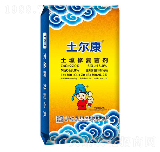 土壤修復(fù)菌劑-土爾康-土秀才