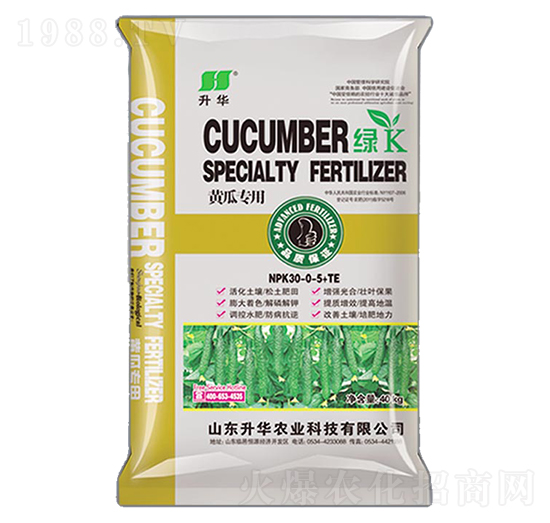 黃瓜專(zhuān)用30-0-5+TE-升華