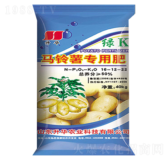 綠K（馬鈴薯專(zhuān)用）-升華