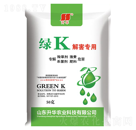 綠K（解害專(zhuān)用）-升華