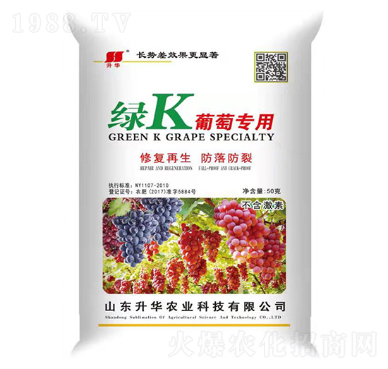 綠K（葡萄專用）-升華