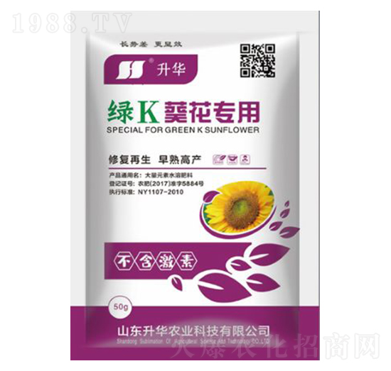 綠K（葵花專用）-升華