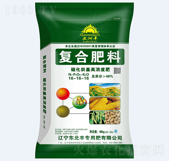 48%磁化炭基肥復(fù)合肥料16-16-16-亞洲豐