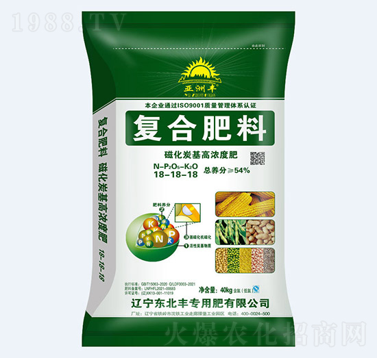 54%磁化炭基復合肥18-18-18-亞洲豐