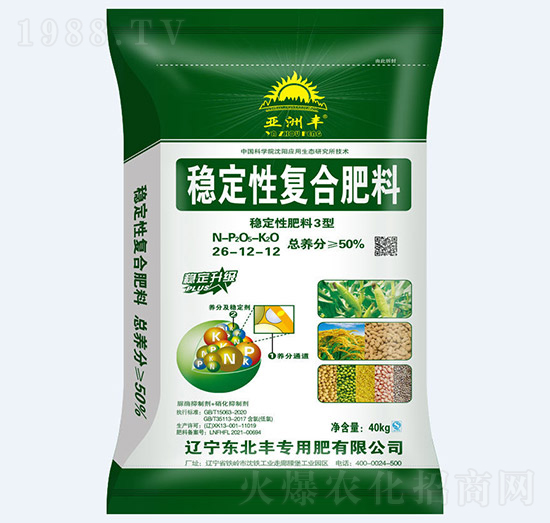 50%穩(wěn)定性復合肥料26-12-12-亞洲豐