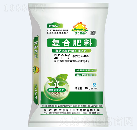 48%聚絡(luò)態(tài)復(fù)合肥25-11-12-亞洲豐