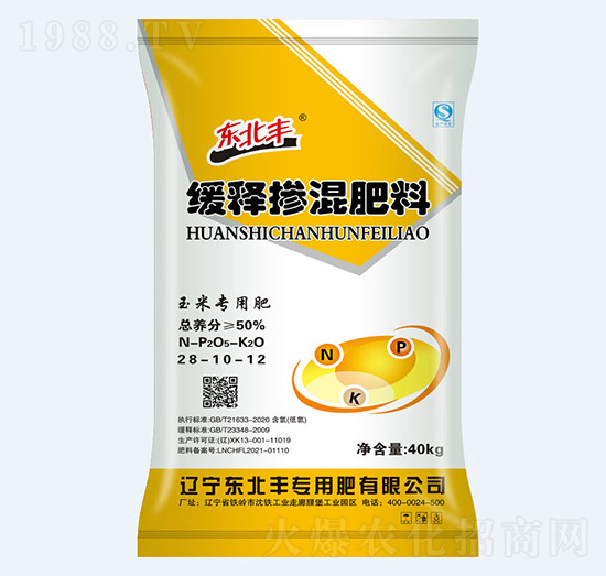 50%玉米專用緩釋摻混肥料28-10-12-東北豐