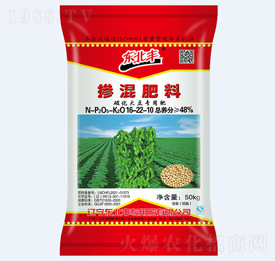 48%大豆專用摻混肥料16-22-10-東北豐