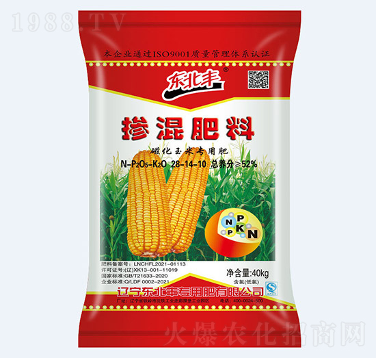 52%磁化玉米專用摻混28-14-10-東北豐