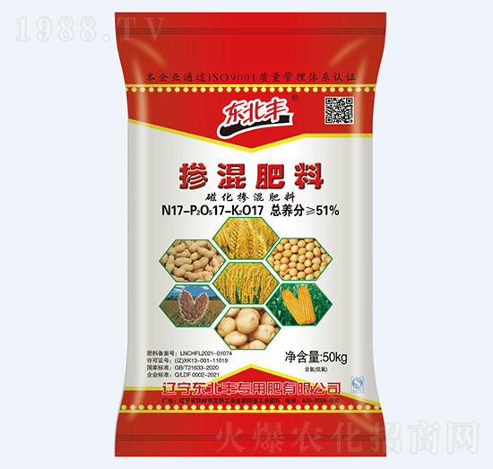 51%磁化摻混肥料17-17-17-東北豐