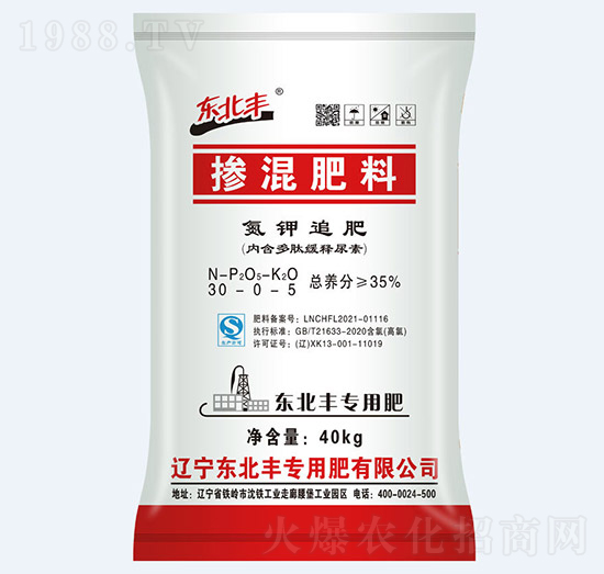 35%氮鉀追肥摻混肥料30-0-5-東北豐
