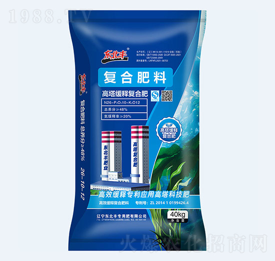 高塔緩釋復合肥料26-10-12-東北豐