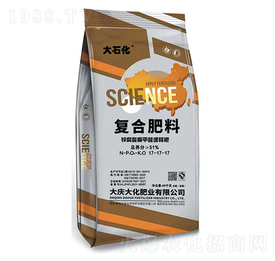 鋅腐酸脲甲醛緩釋復合肥料17-17-17-大慶大化