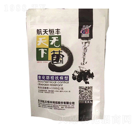 1500億生化防控抗病型天下無(wú)菌-航天恒豐-航天益華