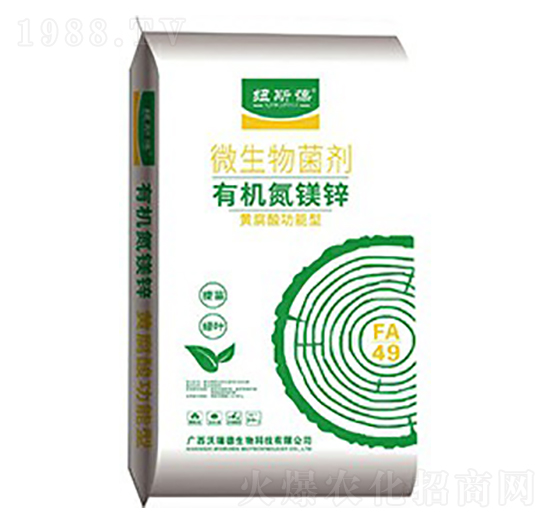 有機氮鎂鋅微生物菌劑-紐斯葆-沃瑞德生物