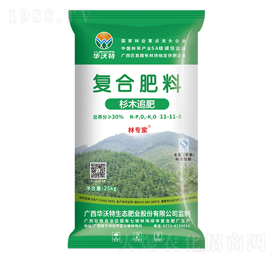 杉木追肥型復合肥料11-11-8-林專家-華沃特集團
