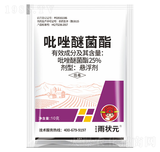 25%吡唑醚菌酯懸浮劑-及時創(chuàng)·雨狀元-及時雨