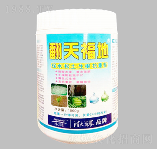 土壤修復(fù)劑-翻天覆地-清大益農(nóng)