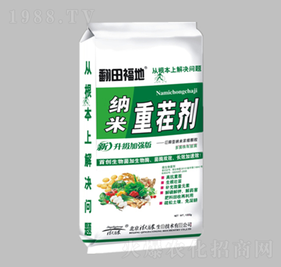 納米重茬劑-翻田福地-清大益農(nóng)