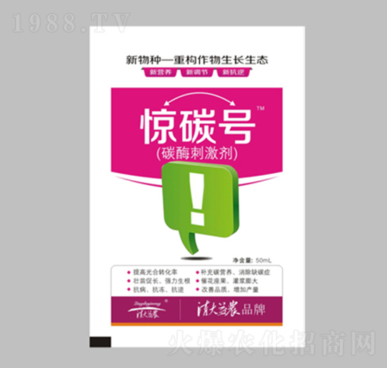 碳酶刺激劑-驚碳號-清大益農