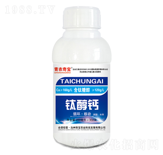 200毫升鈦醇鈣-青農奇寶